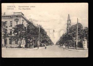 028003 Ukraine ODESSA Pushkinskaya street Vintage PC