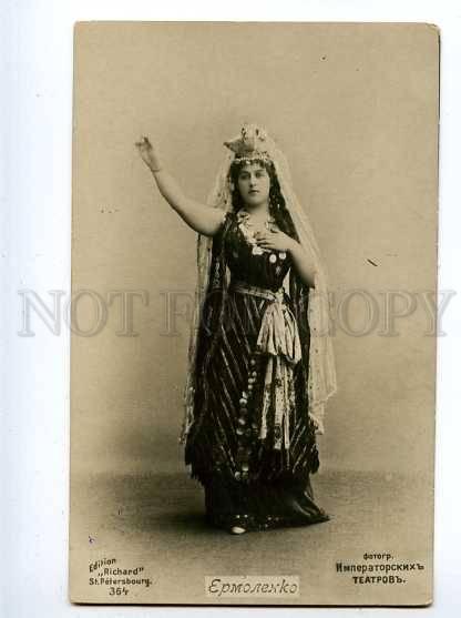 126884 YERMOLENKO Russian OPERA Singer AIDA vintage PHOTO PC