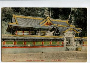 3075170 JAPAN Karamon (Iyeyasu) Nikko Vintage colorful tinted