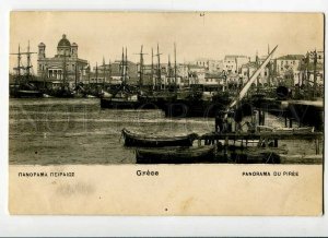 3152051 Greece Piraeus PIREE Panorama Vintage postcard