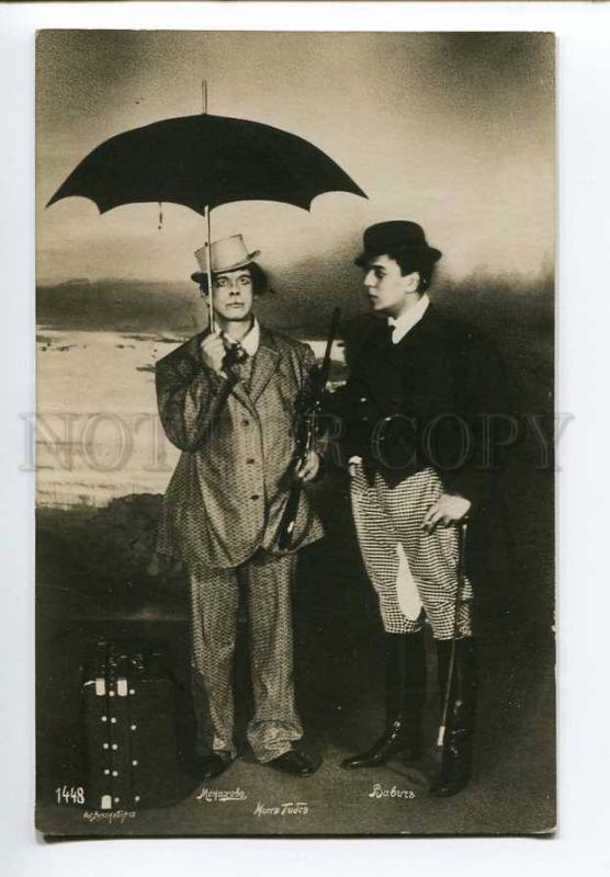 251085 MONAKHOV & VAVICH Russian OPERETTA Actor vintage PHOTO