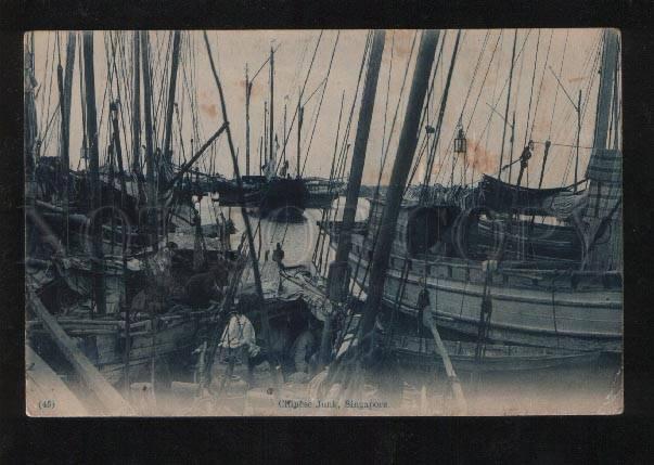 055956 SINGAPORE Chinese Junk Vintage PC