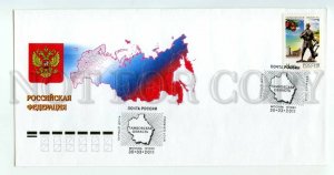 488825 Russia 2011 year FDC COVER Tambov Oblast Moscow