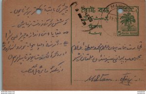 Pakistan Postal Stationery Tree 5 Paisa to Multan