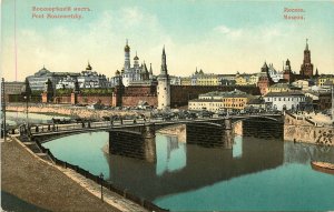 Vintage Postcard Moscow Bridge Moscow Russia