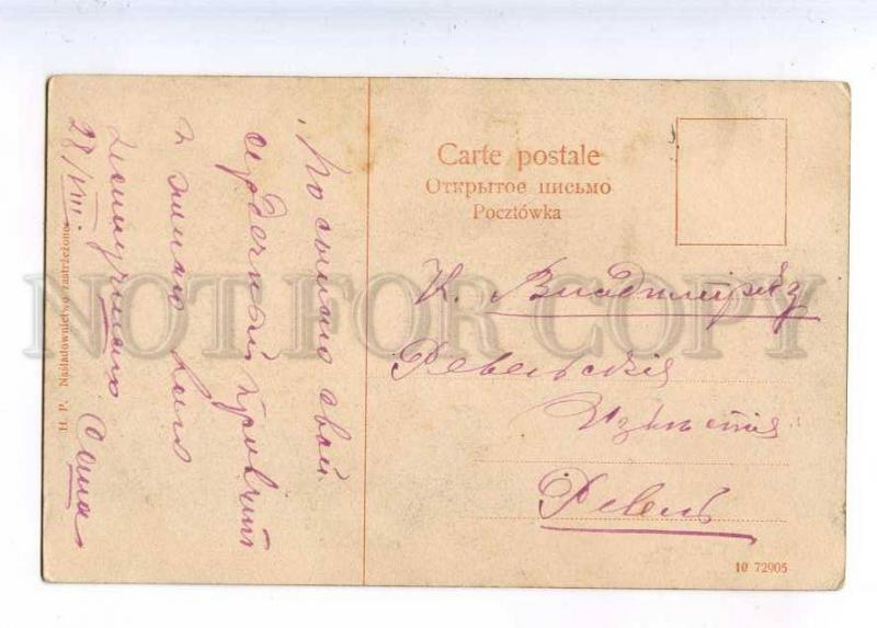 227173 POLAND Warsaw Hotel Bristol Vintage postcard