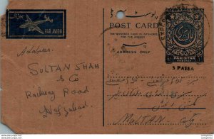 Pakistan Postal Stationery 1A to Multan