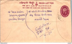 Nepal Postal Stationery Flower