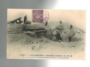 1908 Japan Real Picture Postcard Cover Russian BUnker Destroyed in 1905 war