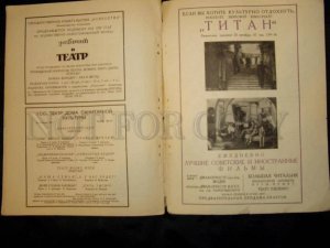 104350 Worker & Theatre USSR MAGAZINE 1937 AVANT-GARDE Photos