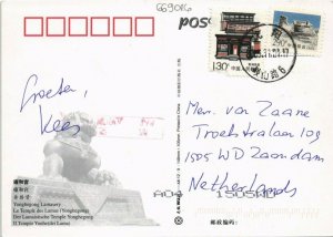 CPA Le Temple des Lamas CHINA (669016)