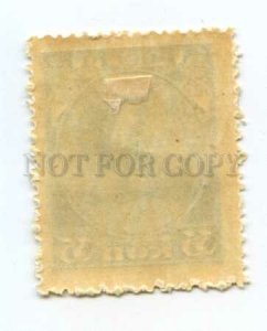 501705 RUSSIA 1918 year first issue 35kop bad perforation