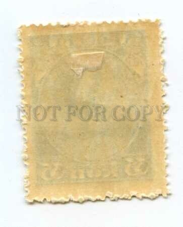 501705 RUSSIA 1918 year first issue 35kop bad perforation