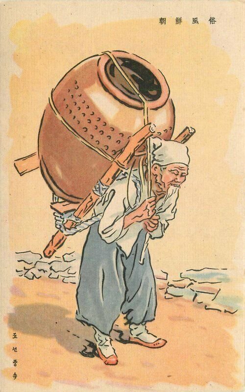 Album residue Rural Occupation Water Carrier 1920s Postcard Artist 20-6876