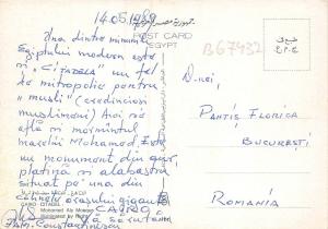 B67432 Egypt  Cairo Citadel Mohamad Aly Mosque