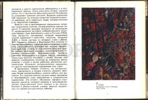 110971 Modernism by MALAHOV russian old BOOK many illustration