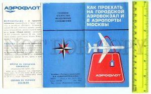 498429 USSR 1976 ADVERTISING AEROFLOT How get Moscow airports folding booklet