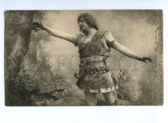 175001 ERSHOV Russian OPERA Singer WAGNER SIEGFRIED old PHOTO