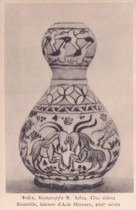 Asian Bottle Pottery Sculpture 17th Century Old Museum Postcard