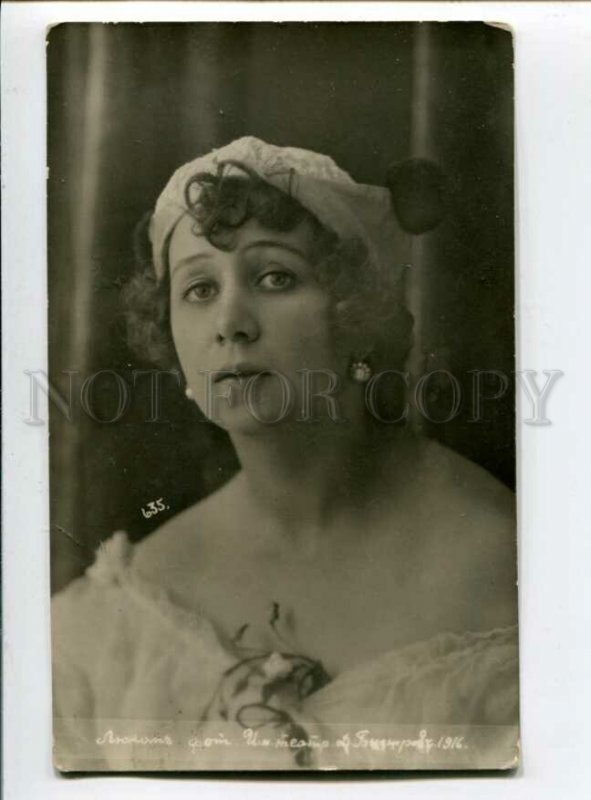 3102534 LUKOM Great Russian BALLET Star DANCER vintage PHOTO