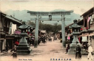 PC CPA KOBE Ikuta Shrine JAPAN (a8251)