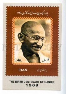 221526 INDIA preeminent leader GANDHI IRAN Persia 1969 year maximum card blank