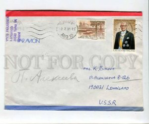 290443 FINLAND to USSR 1981 year Turku airmail real post COVER