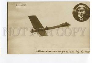 270453 RUSSIA Petersburg 1910 year aviation week pilot Winzirs