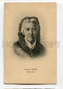 3093261 Women's Suffrage EVGENIA TUR Russian WRITER vintage PC