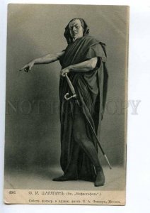 240169 CHALIAPIN Great Russia OPERA Star Faust Old PHOTO  