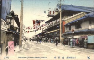 Osaka Japan Theatre Street Scene c1910 Vintage Postcard