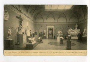 299583 RUSSIA Moscow Museum Alexander III Michelangelo Hall Vintage postcard