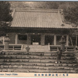 c1910s Nikkō, Tochigi JP Fataara Temple Futarasan Buddha Shrine Collotype PC A55