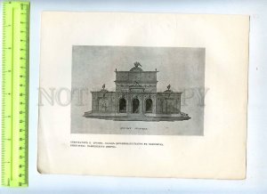 255935 RUSSIA Brenna wooden facade of the theater in Pavlovsk 1880-years POSTER