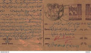 Pakistan Postal Stationery 10 p