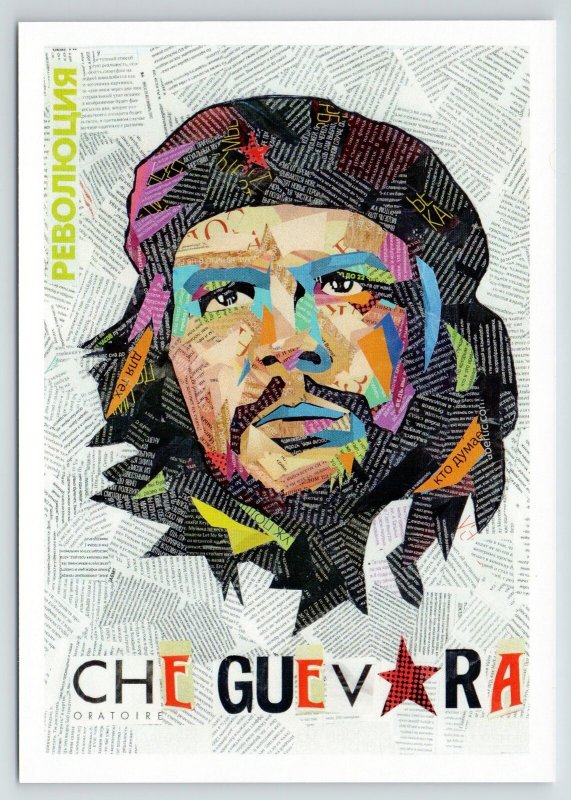 CHE GUEVARA Argentine Marxist revolutionary ART Collage Russian NEW Postcard