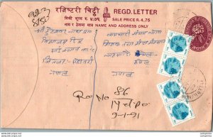 Nepal Postal Stationery Flowers 50p