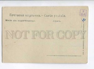 262639 Young Monk & Lovers by MULLER Vintage PC 