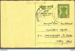 India Postal Stationery Ashoka 5ps Sawaimadhopur cds