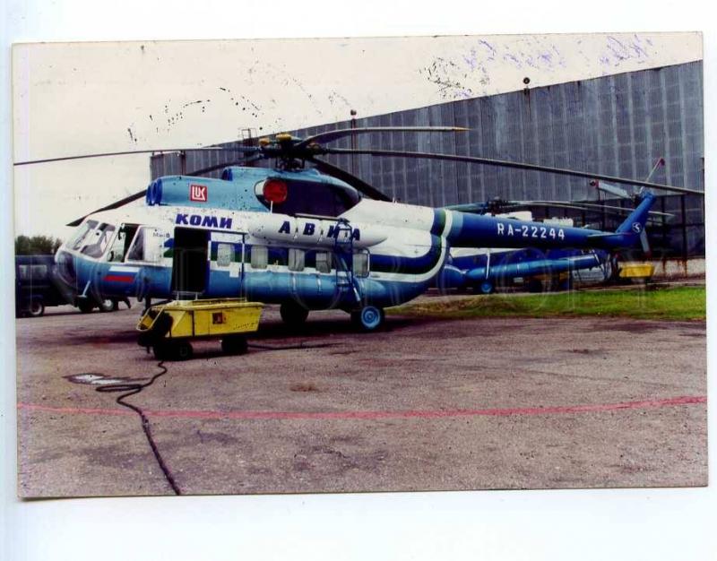 221416 RUSSIA St.Petersburg Pulkovo airport helicopter Mi-8 RA-22244 maxi-card 