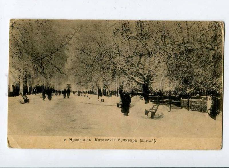 258138 Russia Yaroslavl Kazan Boulevard in winter OLD Mikerin