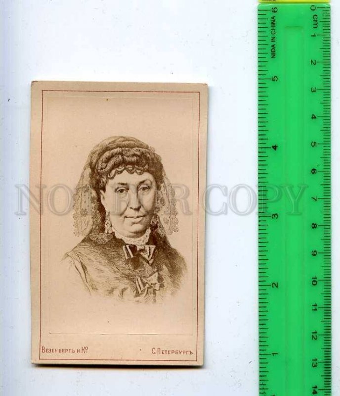 256306 George SAND French WRITER Feminist Vintage CDV Portrait