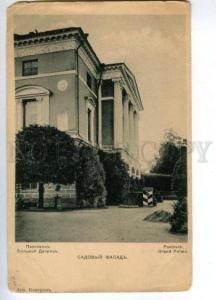 144349 Russia Petersburg PAVLOVSK Grand Palace Garden facade