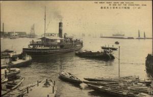 Kobe Japan Ships Harbor c1915 Postcard #1