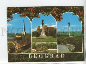 464399 Yugoslavia Belgrade TV radio tower Old multi-views postcard