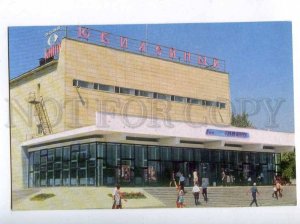 202080 Kazakhstan Ust-Kamenogorsk Oskemen Cinema Theater Old