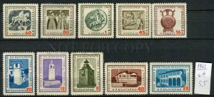 265602 BULGARIA 1961 year MNH stamps set cultural monuments