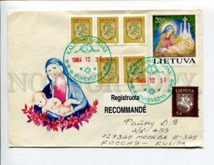 413247 Lithuania RUSSIA 1994 Merry Christmas Panevezys special cancellations
