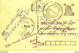 India Postal Stationery Tiger 15 Jeeran cds