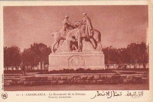 Morocco Casablanca Le Monument de la Victoire